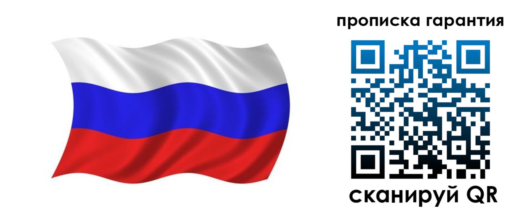 миграционный учет в Серпухове