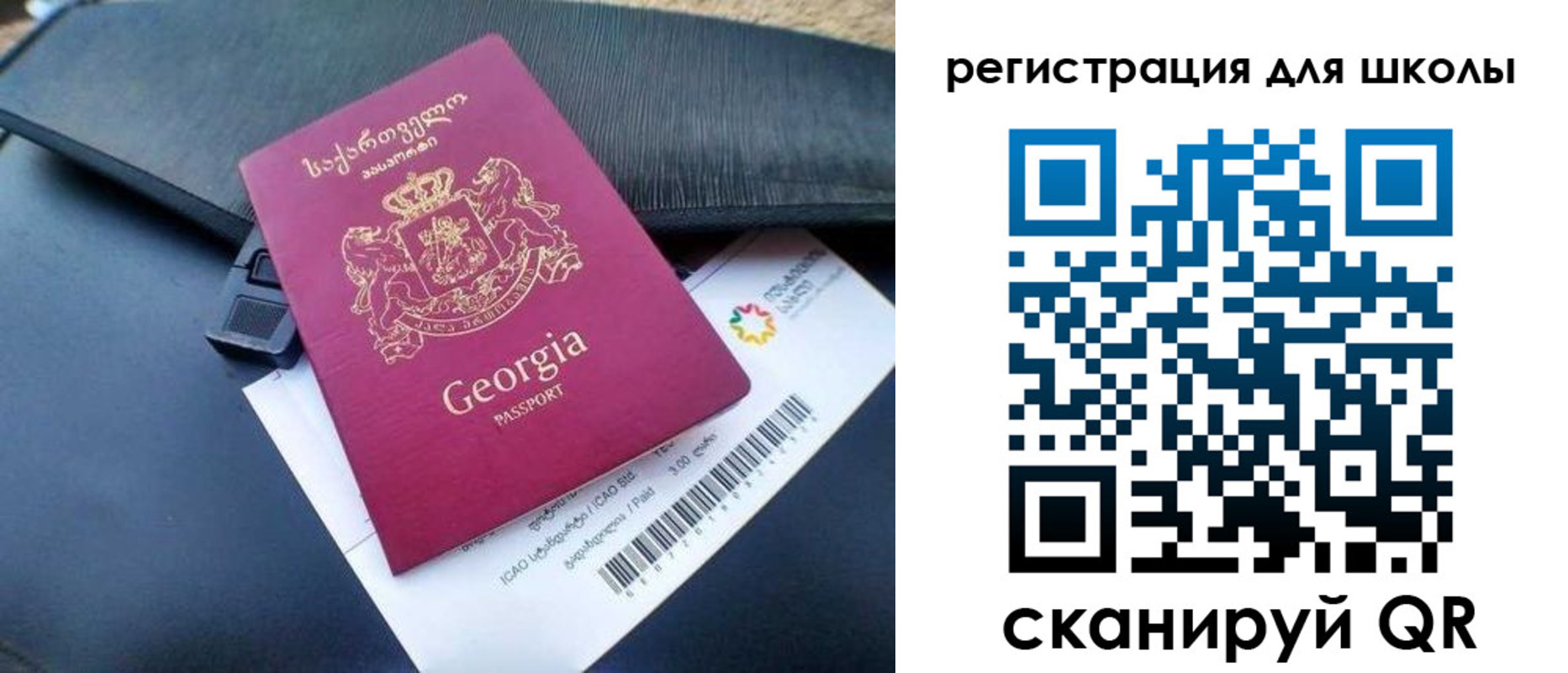 прописка штамп в Серпухове