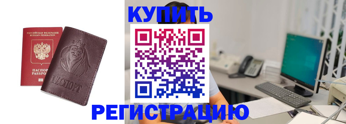 временная регистрация госуслуги в Серпухове