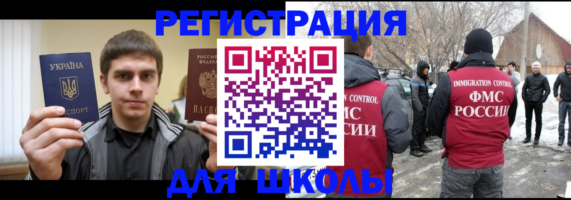 где прописаться в Серпухове